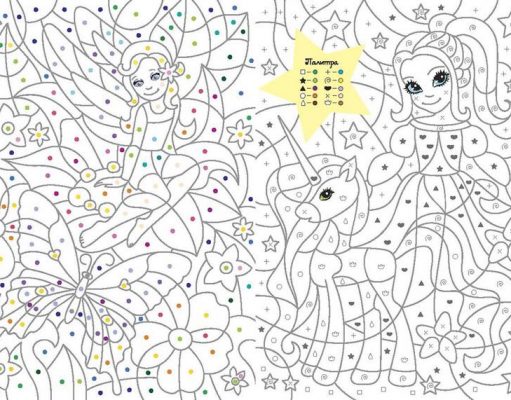 Colorindo através dos símbolos – atividades para imprimir